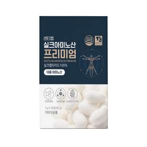 센티랩 실크아미노산 프리미엄