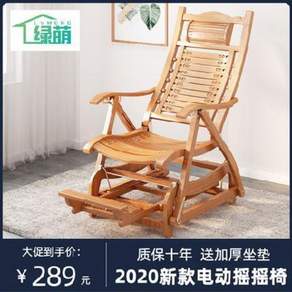 무중력의자 홈쇼핑 1인용 원룸 대나무의자 접이식 점심 어른 흔들의자 발코니 레포츠 흔들의자 노인 낮잠 쿠페 의자