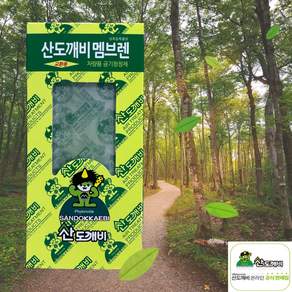 산도깨비 산도깨비멤브렌