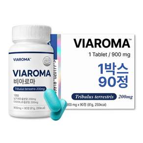 [대용량] 비아 로마 viaroma 900mg