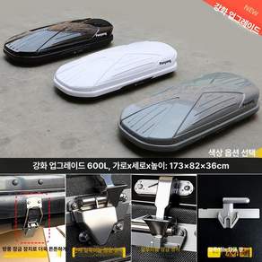 루프박스 차량용 루프백 캐리어 SUV 자동차