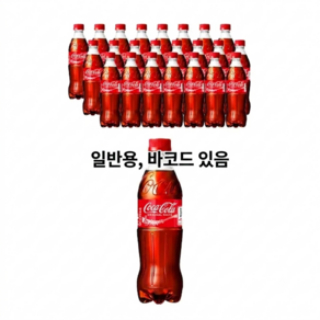 코카콜라 오리지널