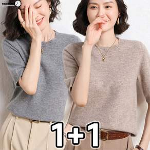 TIMEPURE 2장묶음 여름 여성 베이직 데일리 슬림핏 반팔 니트티 소프트 라운드 니트티셔츠 프리미엄원단 1+1