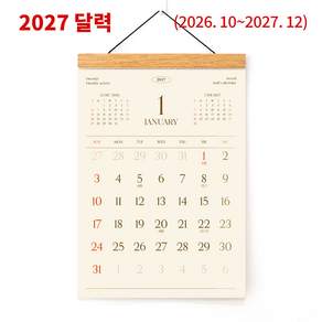디자인웁스 2026 라인웍스 우드 벽걸이 달력 B4 중형