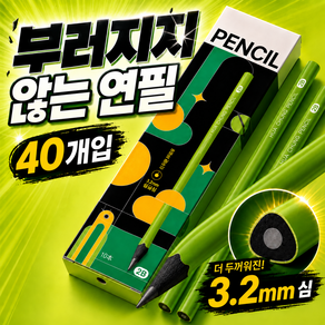 코코로이 오래쓰고 부러지지않는 연필