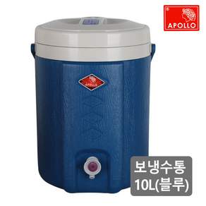 APOLLO 아폴로 보냉수통 5L-10L 아이스물통 캠핑물통 야외용물병 워터저그 아폴로수통, 블루, 10L, 1개