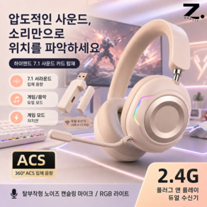 Zoovit 노이즈 캔슬링 게이밍 헤드셋 RGB 무선 헤드셋 저지연 TYPE-C 충전