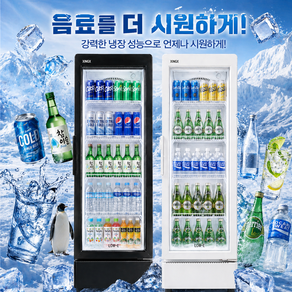음료냉장고 쇼케이스냉장고 주류 술 음료 업소용 냉장 맥주 소주 쇼케이스 미니쇼케이스 틈새냉장고