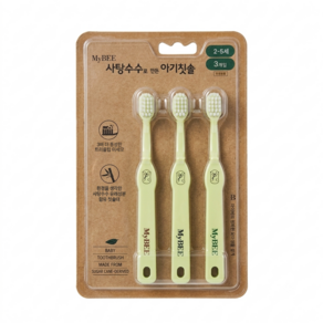 마이비 사탕수수로 만든 아기칫솔