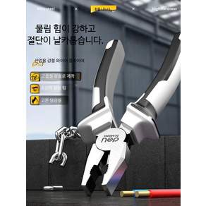 플라이어세트 5피스 10개 하제트 멀티툴 교체 클램 【편심으로 인해 노동력 절약】산업용 5.9인치 족한 노