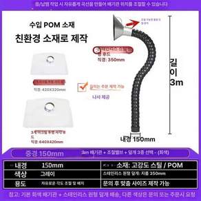 집진기 자바라 후드 연기 파이프 관 산업용 밸브 덕트