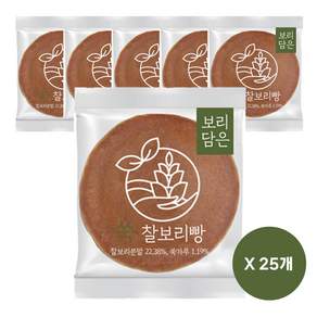 [당일생산_제조일표기] 국산 쑥을 더한 쑥 찰보리빵 /[무방부제 무항생제계란]