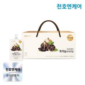 흑마늘 프리미엄 80ml 30팩 1박스