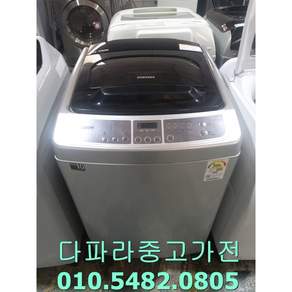 중고삼성일반세탁기14KG
