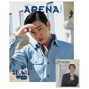 아레나 옴므 플러스 Arena Homme+ A형 2026.9월호 - 표지 : 조승우 별책 부록 그롬북