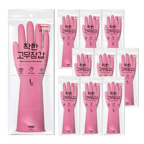 롯데이라이프 고무장갑 대