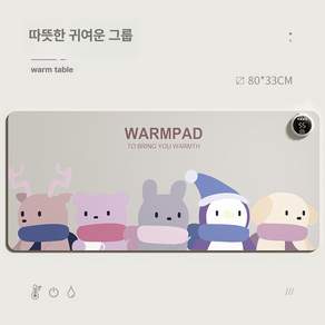 모두행복상회 온열장패드 온열마우스장패드