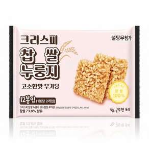 메고지고 찹쌀누룽지 무가당 쌀과자 12p