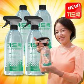 [나눔홈쇼핑 TV홈쇼핑] 가드싹 싹