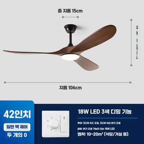 저소음 원목 천장 씰링팬 실링팬 우드실링팬 카페