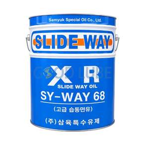 삼육특수유제 SY-WAY 68 고급 습동면유 20L