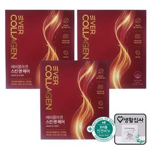 뉴트리 에버콜라겐 스킨앤헤어 모발 펩타이드 고함량 GPH 콜라겐 + 트러플 비건 비누