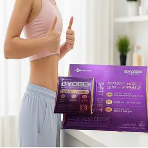 [정품]쓰리핏 다이어트 유산균 코스트코(400mg x35캡슐)화사 체지방감소 피부건강 장건강