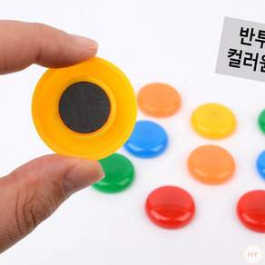 YC 냉장고마그넷 메모꽂이 메모홀더 컬러 원형 냉장고 메모판 자석