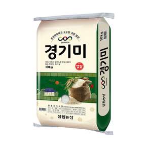 삼원농산 맛있는우리쌀 경기미 백미 햅쌀