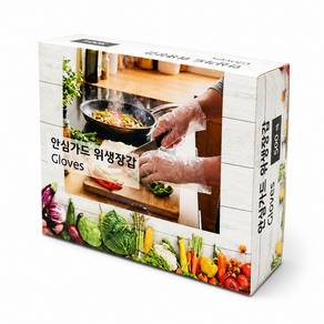 위생장갑 500매 일회용 쉐프 비닐 장갑