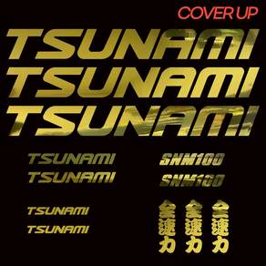 쓰나미 SNM 100 픽시 자전거 데칼 커버업 스티커 세트 TSUNAMI COVER-UP SET (전속력 스티커 3ea 포함)
