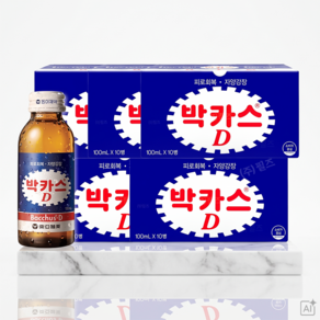 원하프박카스D 동아총알배송