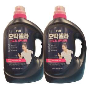 FIJI 모락셀라 스포츠세탁세제