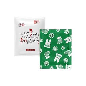 불온기 포켓용 핫팩 100g