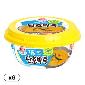 오뚜기 LIGHT&JOY 저당단호박죽