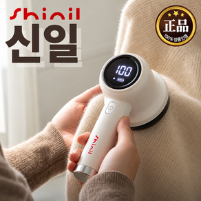 [신일]NEW 다이아몬드 6중날 원단손상없는 LED보풀제거기