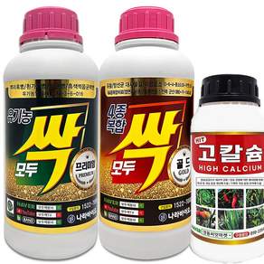 모두싹 골드 1kg + 모두싹 프리미엄 1kg 4종복합비료 병해충관리 식물영양제