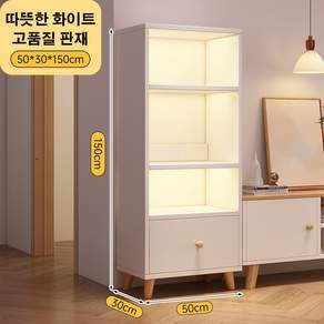 Tixpra 심플 책장 선반 플로어 거실 수납장 대용량 수납장