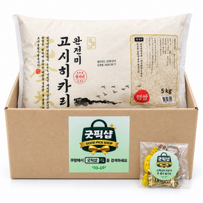 굿픽샵 코스트코 완전미 고시히카리 2026년 햅쌀 5kg 사탕증정
