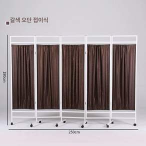가림막 요양원 병원 이동식 커튼 철제 가벽