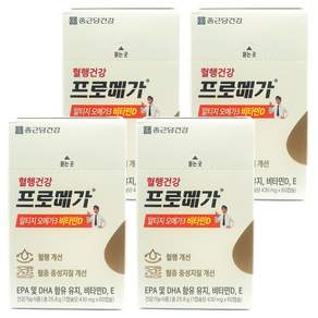 종근당 프로메가 알티지 오메가3 비타민D