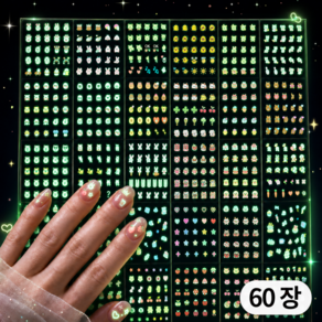 DDJJ 다용도 야광 네일 스티커 캐릭터 형광 셀프 손톱 네일아트 60장 대용량 세트