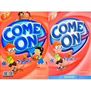 Come On Everyone 3 교재+워크북 세트(전2권) With QR