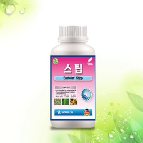 코리아아그로 스팁