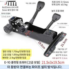 컴퓨터의자 받침대 의자 높이조절 럭킹 부품