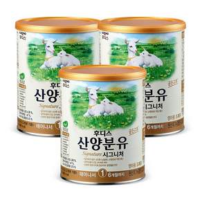 일동후디스 시그니처 산양분유 1단계