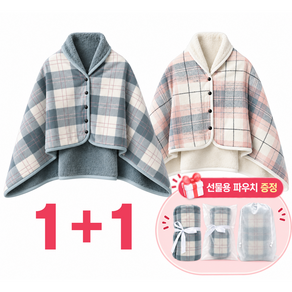 [따뜻한 극세사] 똑딱이담요 무릎담요 휴대용담요 사무용 학생용 민트+핑크 2개