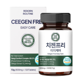 리본루틴 치젠프리 이지케어 항편한 복합물 89.3% 세트