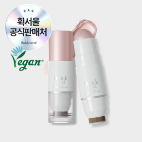 터치리스 빔 하이라이터 스틱