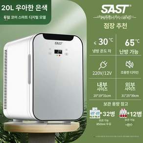 릴리리아 캠핑용냉장고 냉장고 휴대용 캠핑 이동식